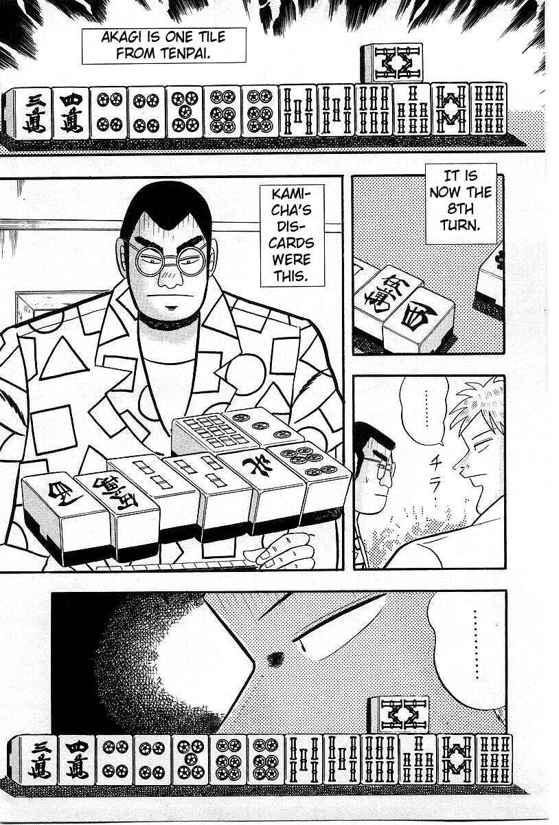 Akagi: Yami ni Oritatta Tensai Chapter 7 - Page 7
