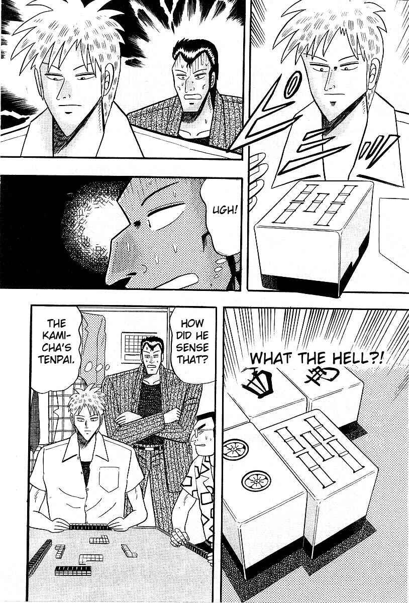 Akagi: Yami ni Oritatta Tensai Chapter 7 - Page 8