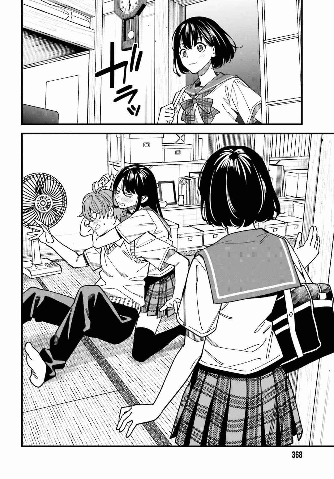 Osananajimi no Koukousei no Aida ni Nikutai Kankei wa Seiritsu suru ka. Chapter 2 - Page 19