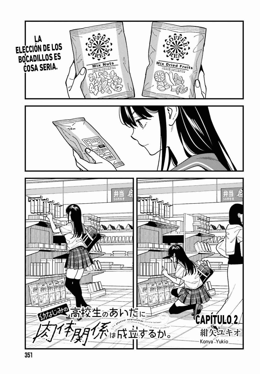 Osananajimi no Koukousei no Aida ni Nikutai Kankei wa Seiritsu suru ka. Chapter 2 - Page 2