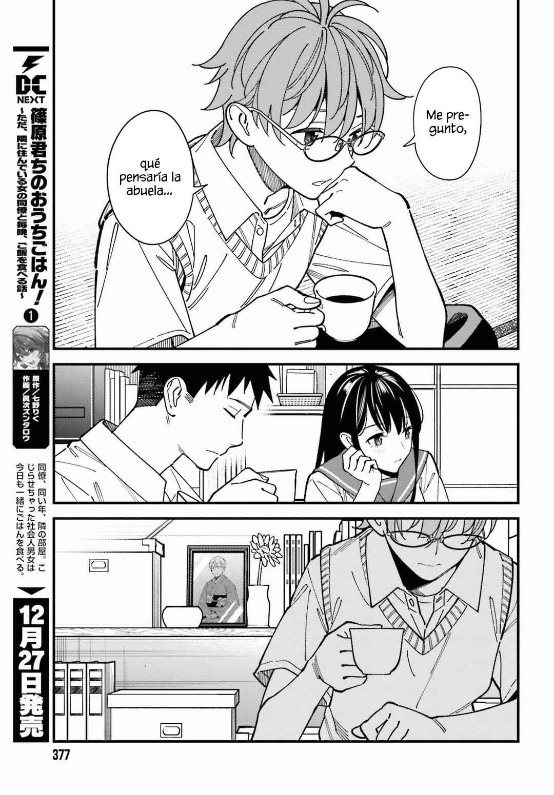 Osananajimi no Koukousei no Aida ni Nikutai Kankei wa Seiritsu suru ka. Chapter 2 - Page 28