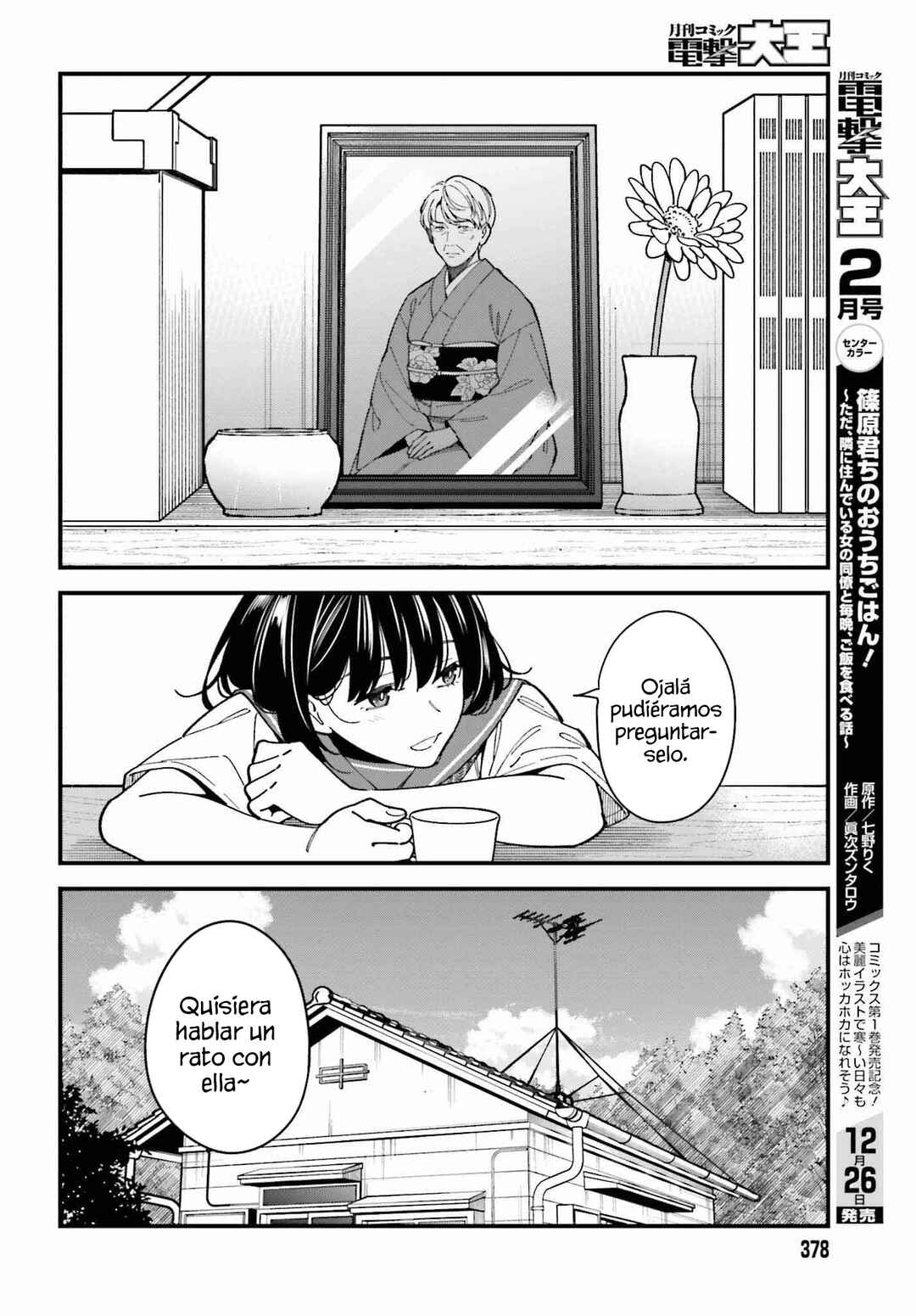 Osananajimi no Koukousei no Aida ni Nikutai Kankei wa Seiritsu suru ka. Chapter 2 - Page 29