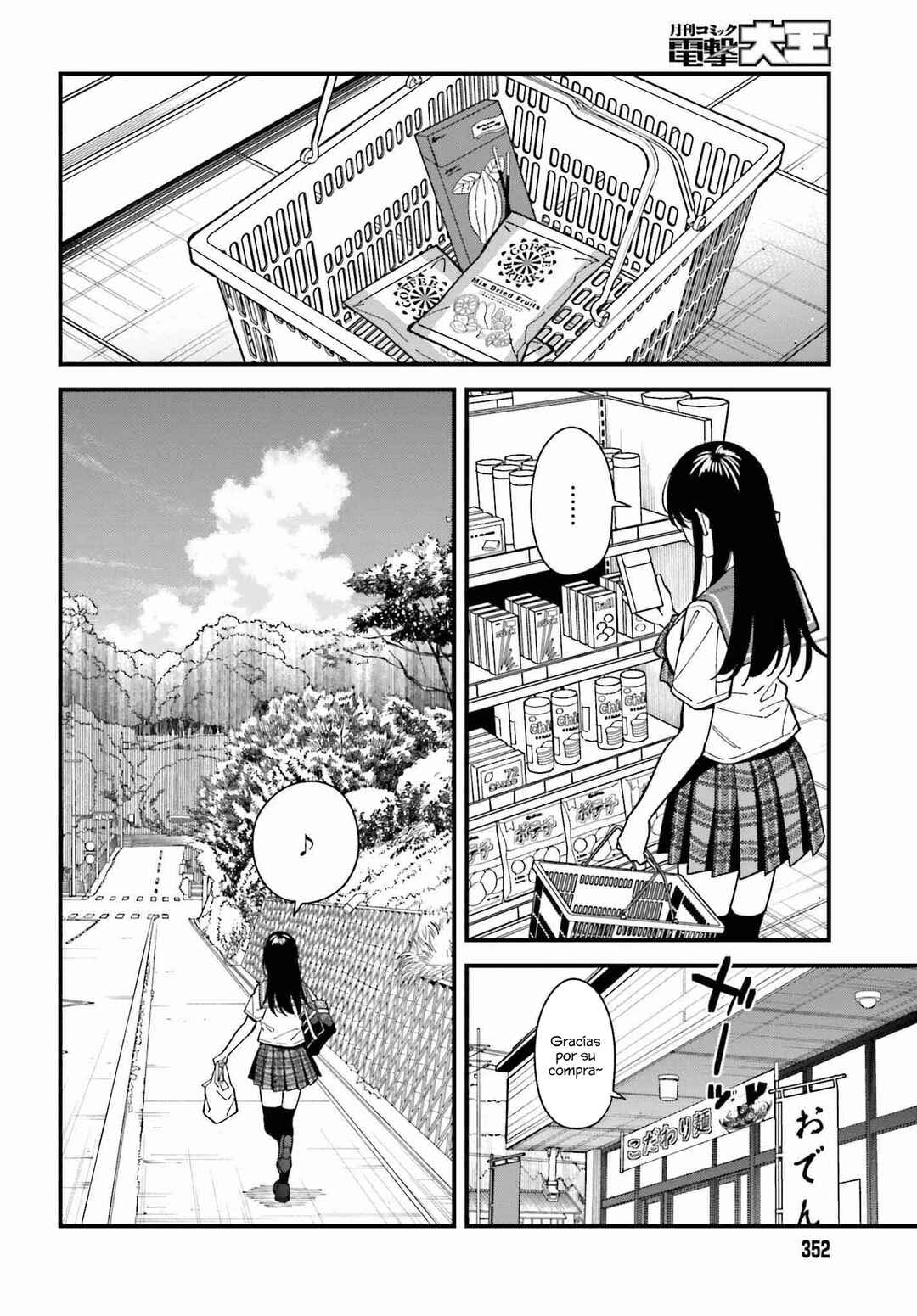 Osananajimi no Koukousei no Aida ni Nikutai Kankei wa Seiritsu suru ka. Chapter 2 - Page 3