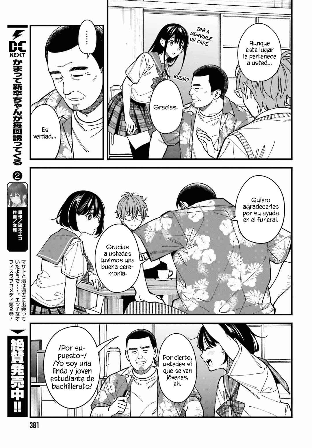 Osananajimi no Koukousei no Aida ni Nikutai Kankei wa Seiritsu suru ka. Chapter 2 - Page 32