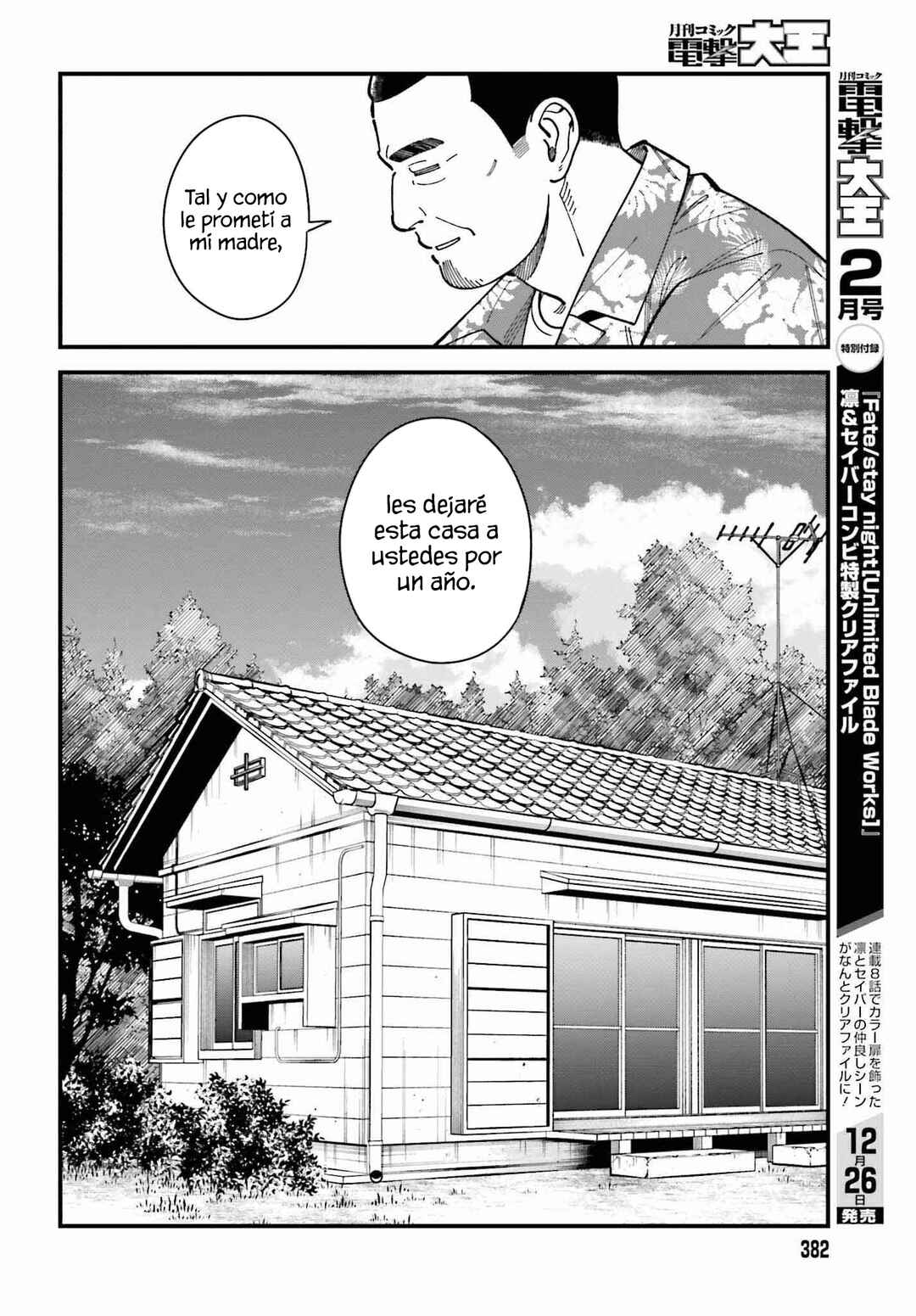 Osananajimi no Koukousei no Aida ni Nikutai Kankei wa Seiritsu suru ka. Chapter 2 - Page 33