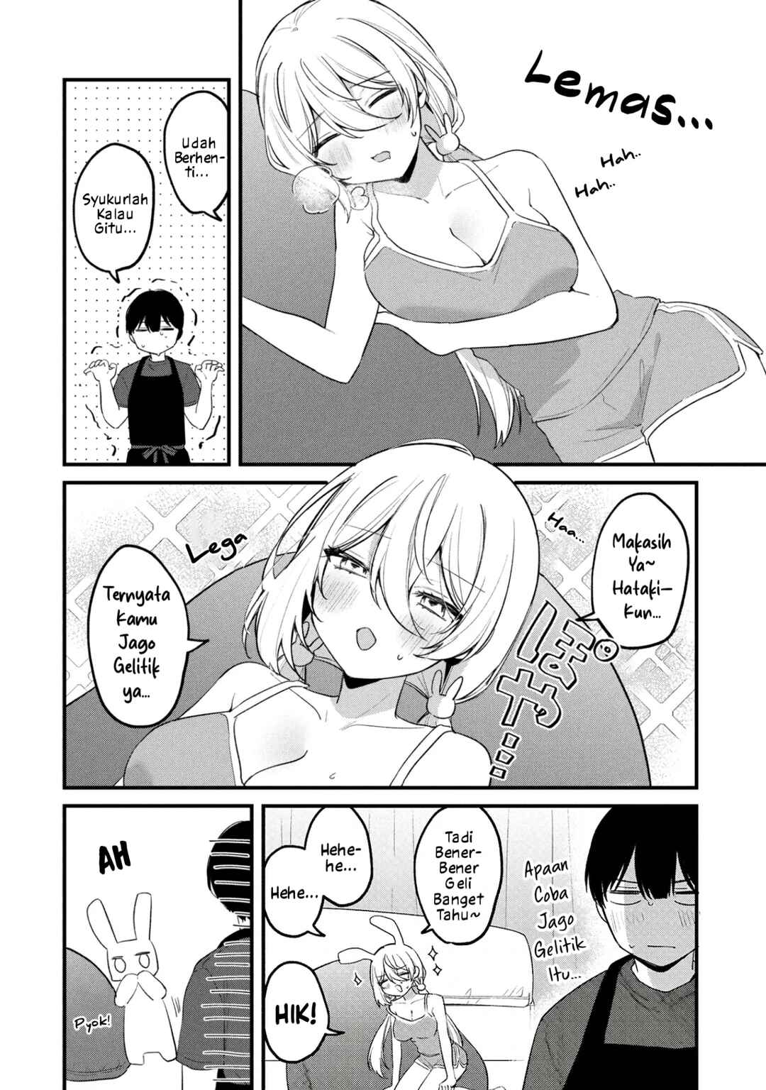 Momogusa-san ga Monogusa Sugiru!! Chapter 25.2 - Page 5