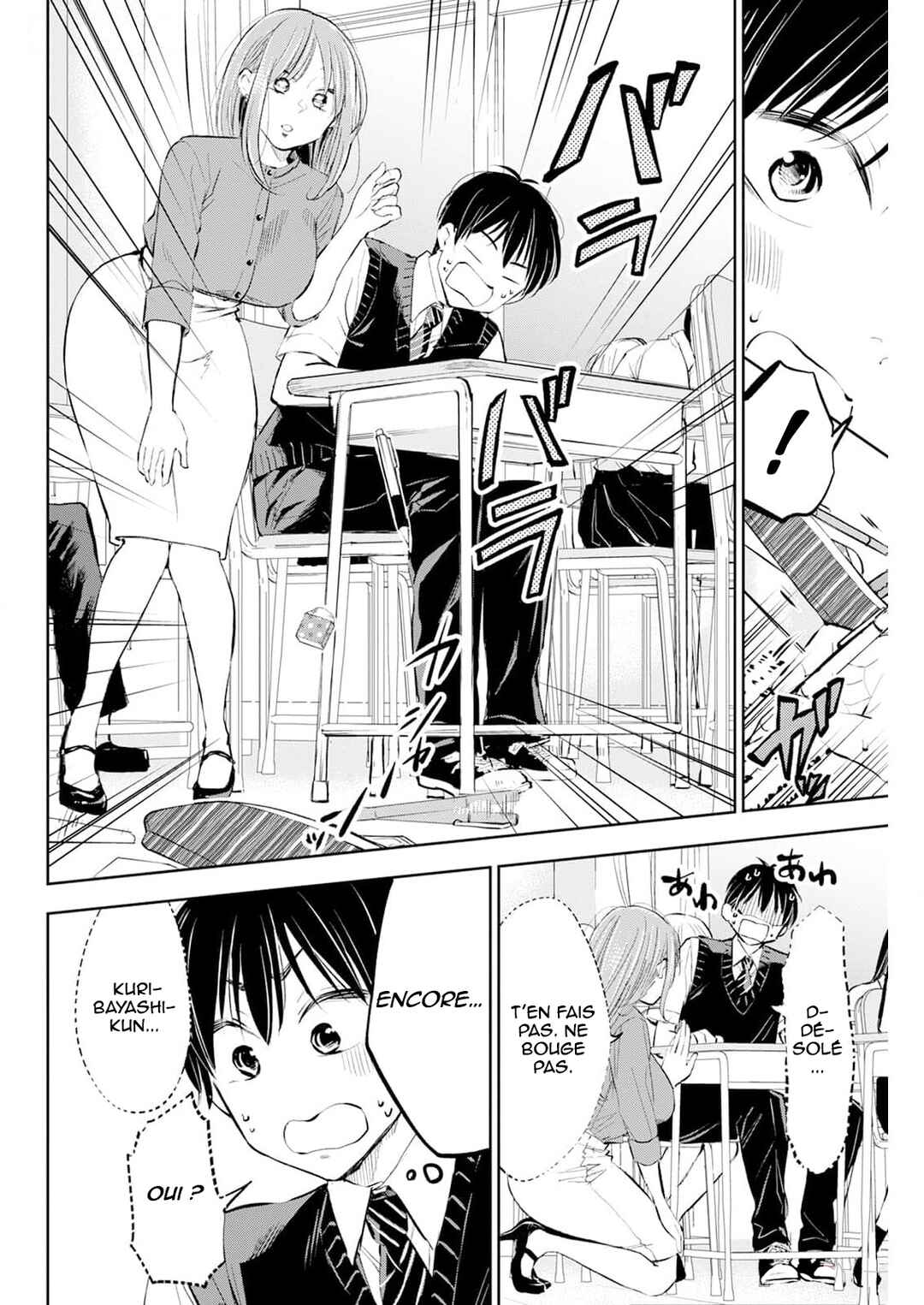 Darashinai desu, Hotta-sensei! Chapter 46 - Page 11