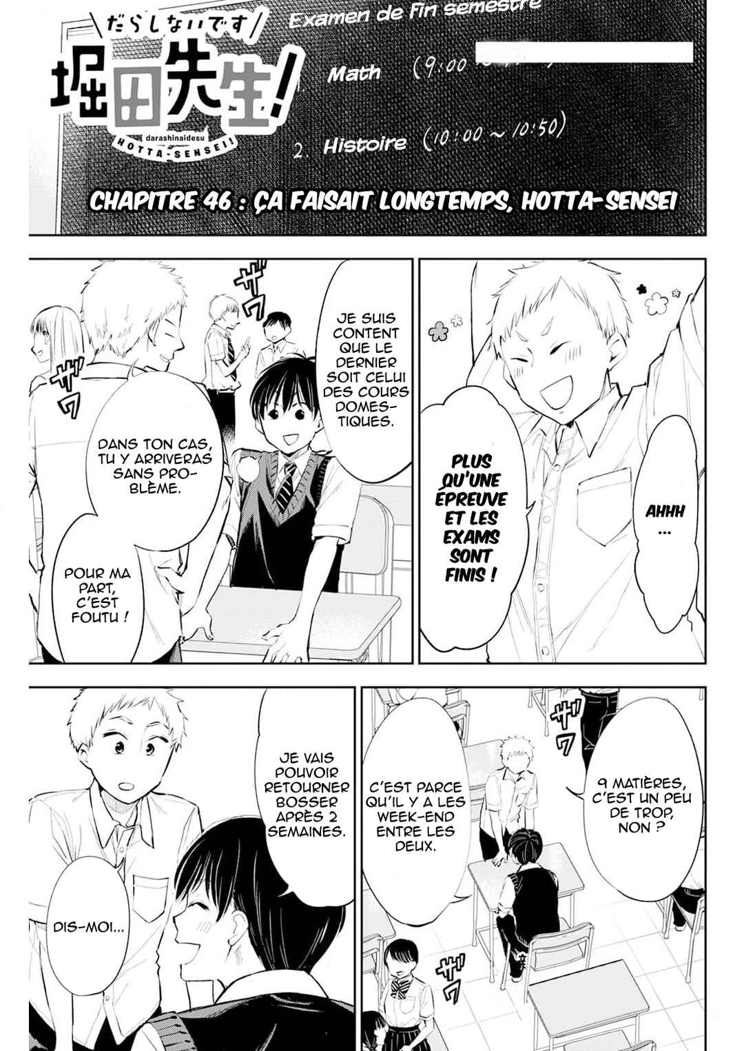 Darashinai desu, Hotta-sensei! Chapter 46 - Page 2