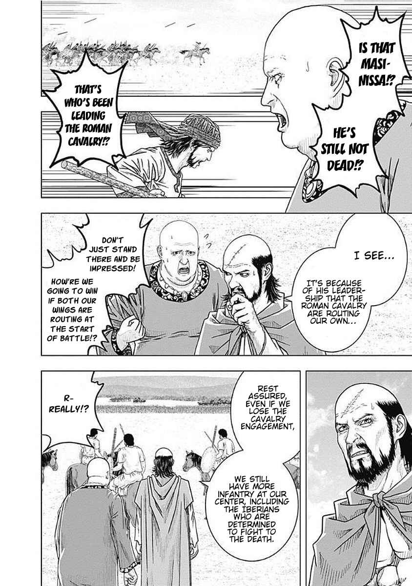 Ad Astra - Scipio and Hannibal Chapter 71 - Page 3