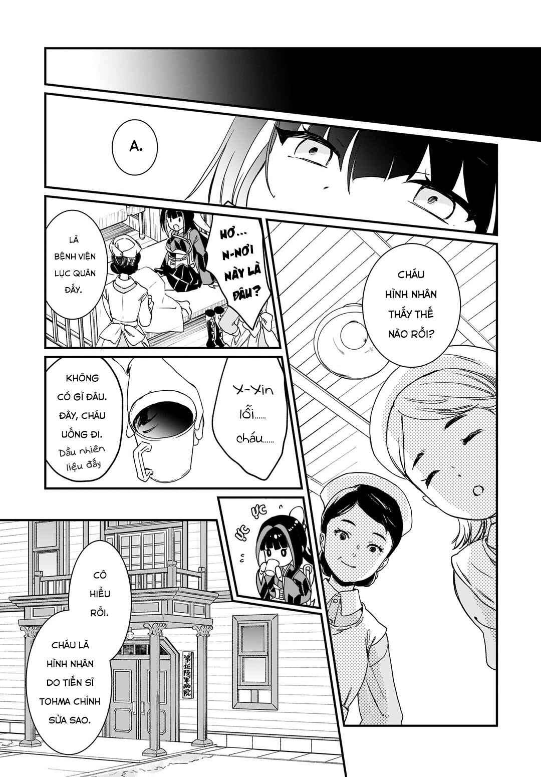 Prima Doll: New Order Chapter 2 - Page 22
