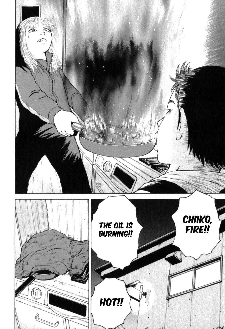 Sekitou Elergy Chapter 69 - Page 16