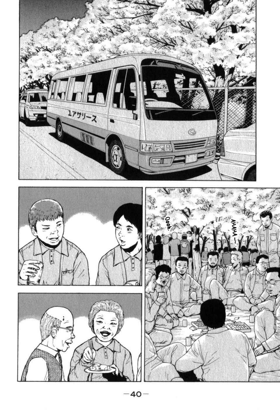 Sekitou Elergy Chapter 69 - Page 2