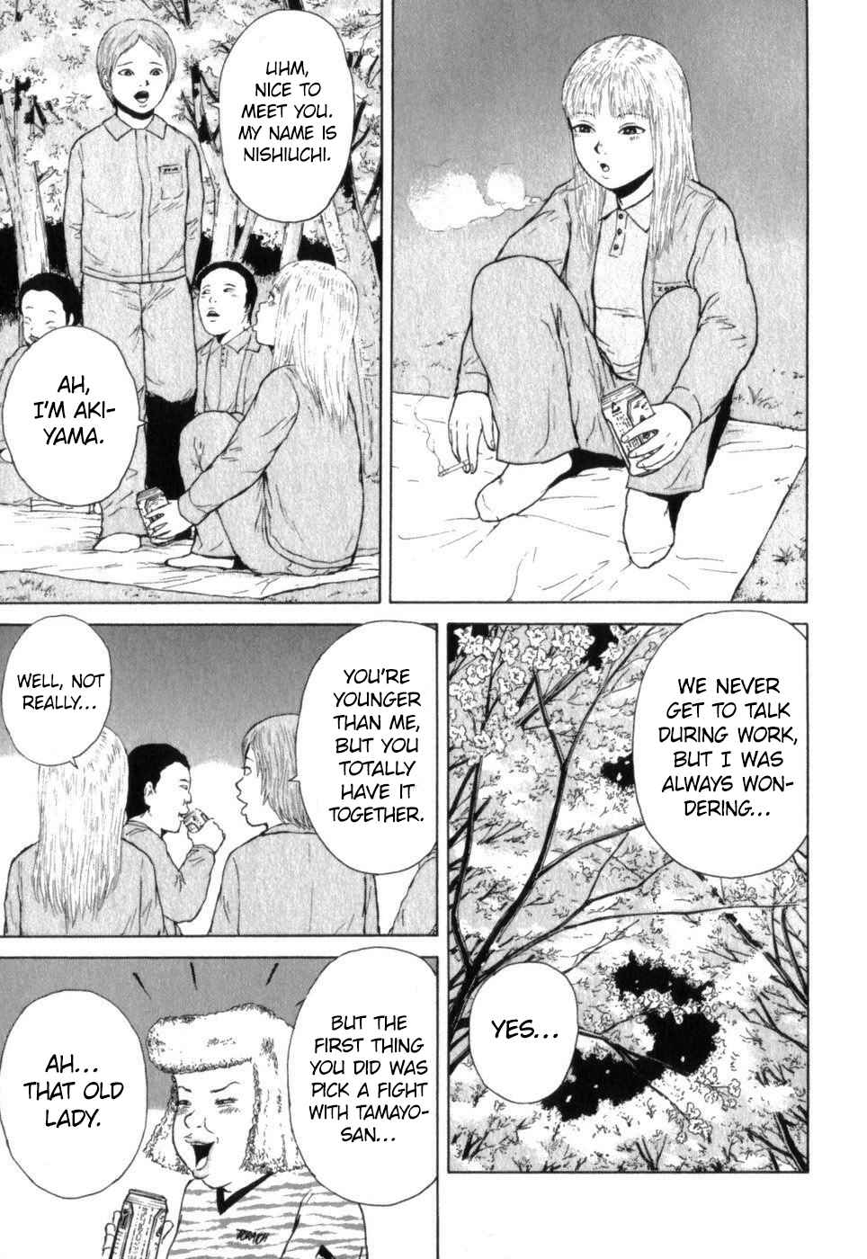 Sekitou Elergy Chapter 69 - Page 3
