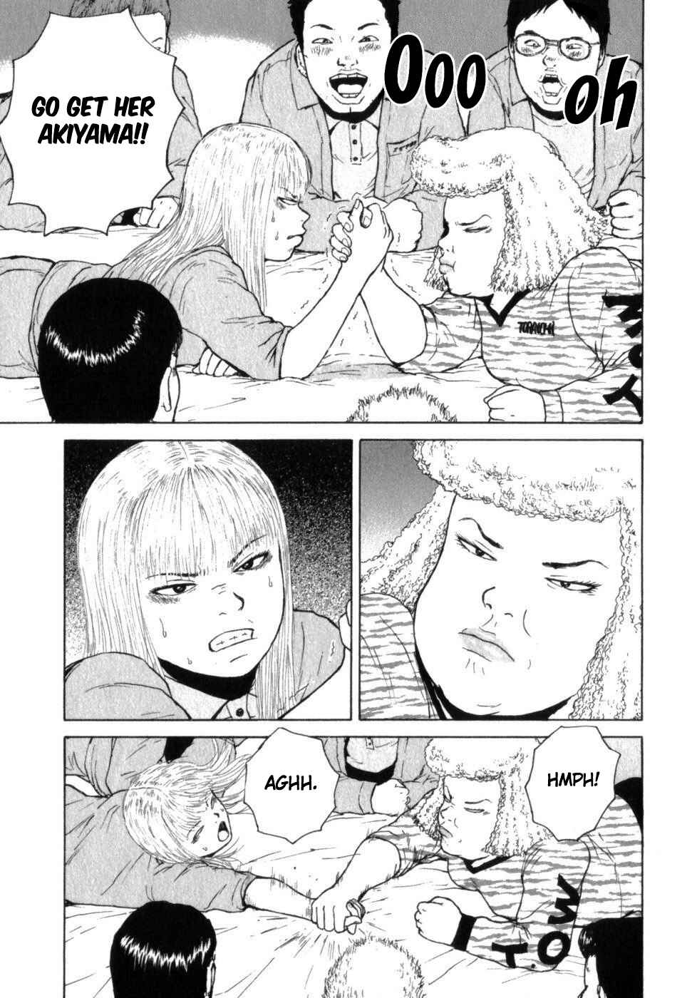 Sekitou Elergy Chapter 69 - Page 7
