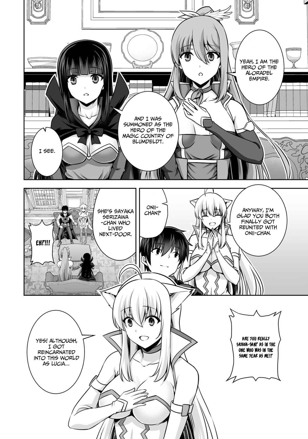 Kami no Techigai de Shindara Zumi de Isekai ni Hourikomare Mashita Chapter 17 - Page 13