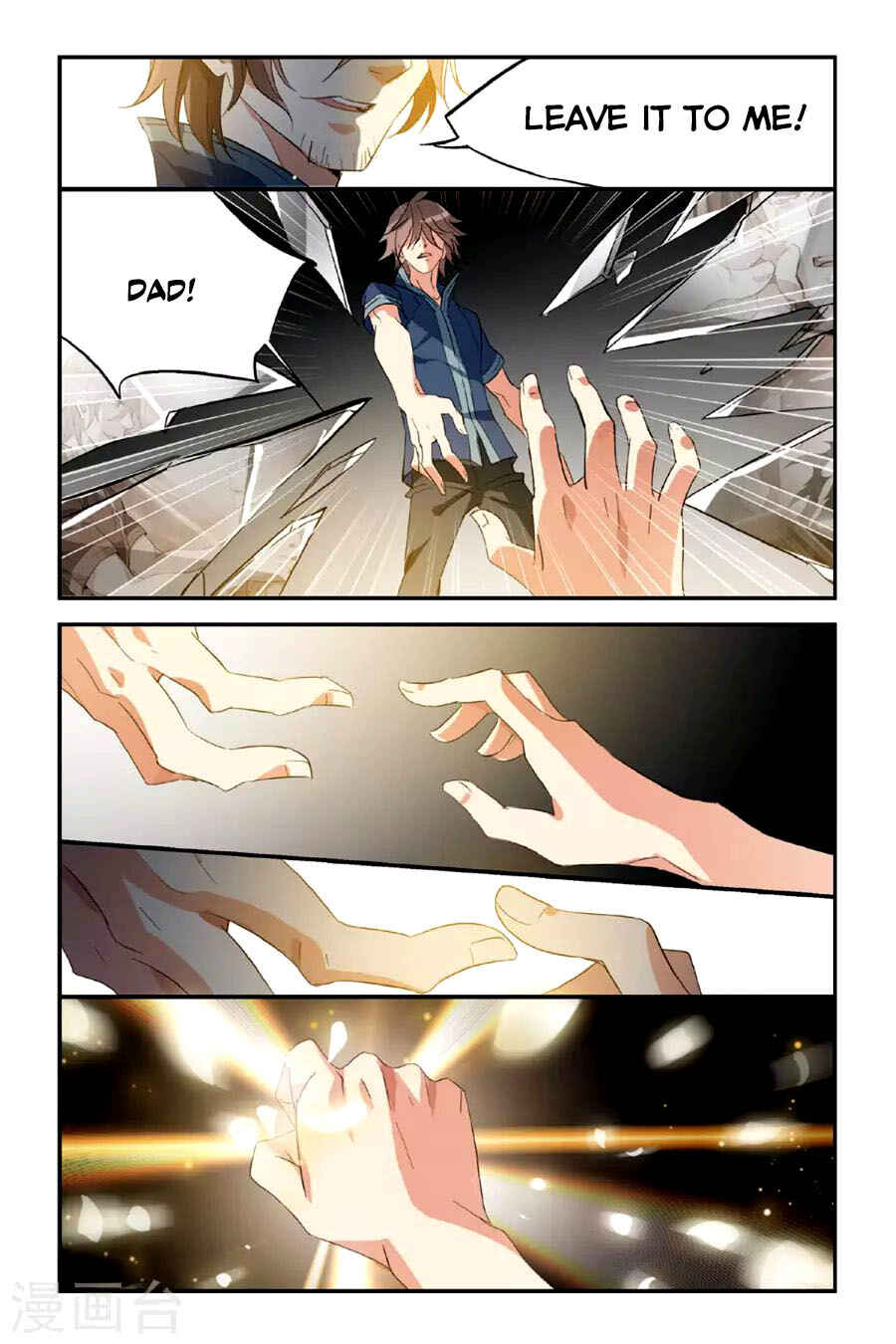 Yǒngzhě Shì Nǚhái Chapter 25 - Page 17