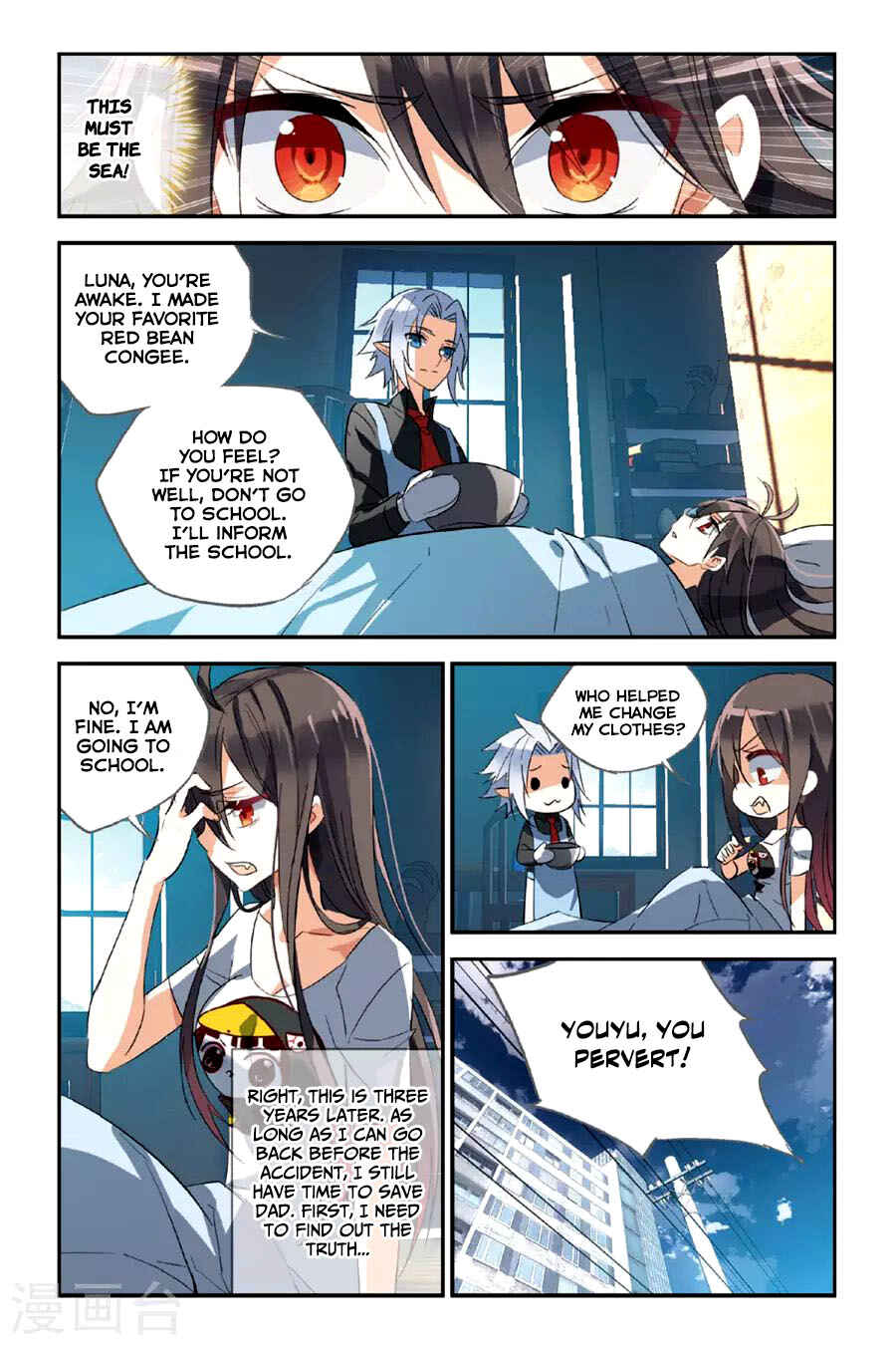 Yǒngzhě Shì Nǚhái Chapter 25 - Page 22