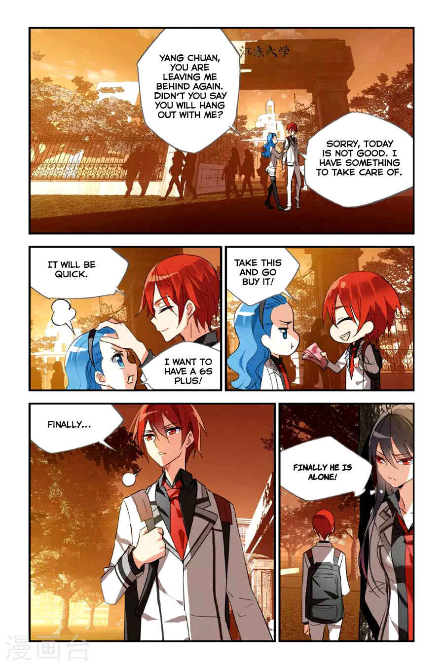 Yǒngzhě Shì Nǚhái Chapter 25 - Page 23