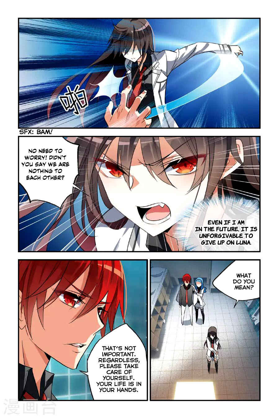 Yǒngzhě Shì Nǚhái Chapter 25 - Page 3