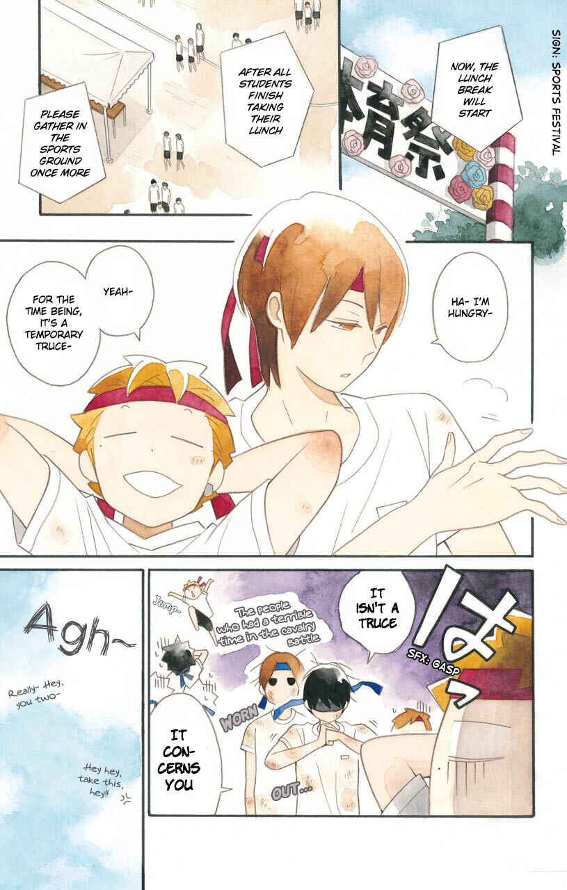 Kimi to Boku. Chapter 50 - Page 1