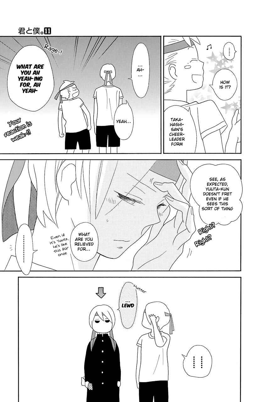 Kimi to Boku. Chapter 50 - Page 12
