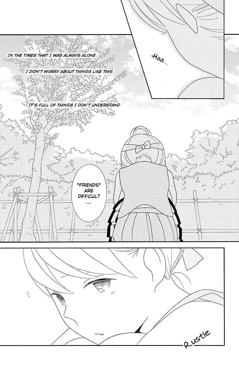 Kimi to Boku. Chapter 50 - Page 16