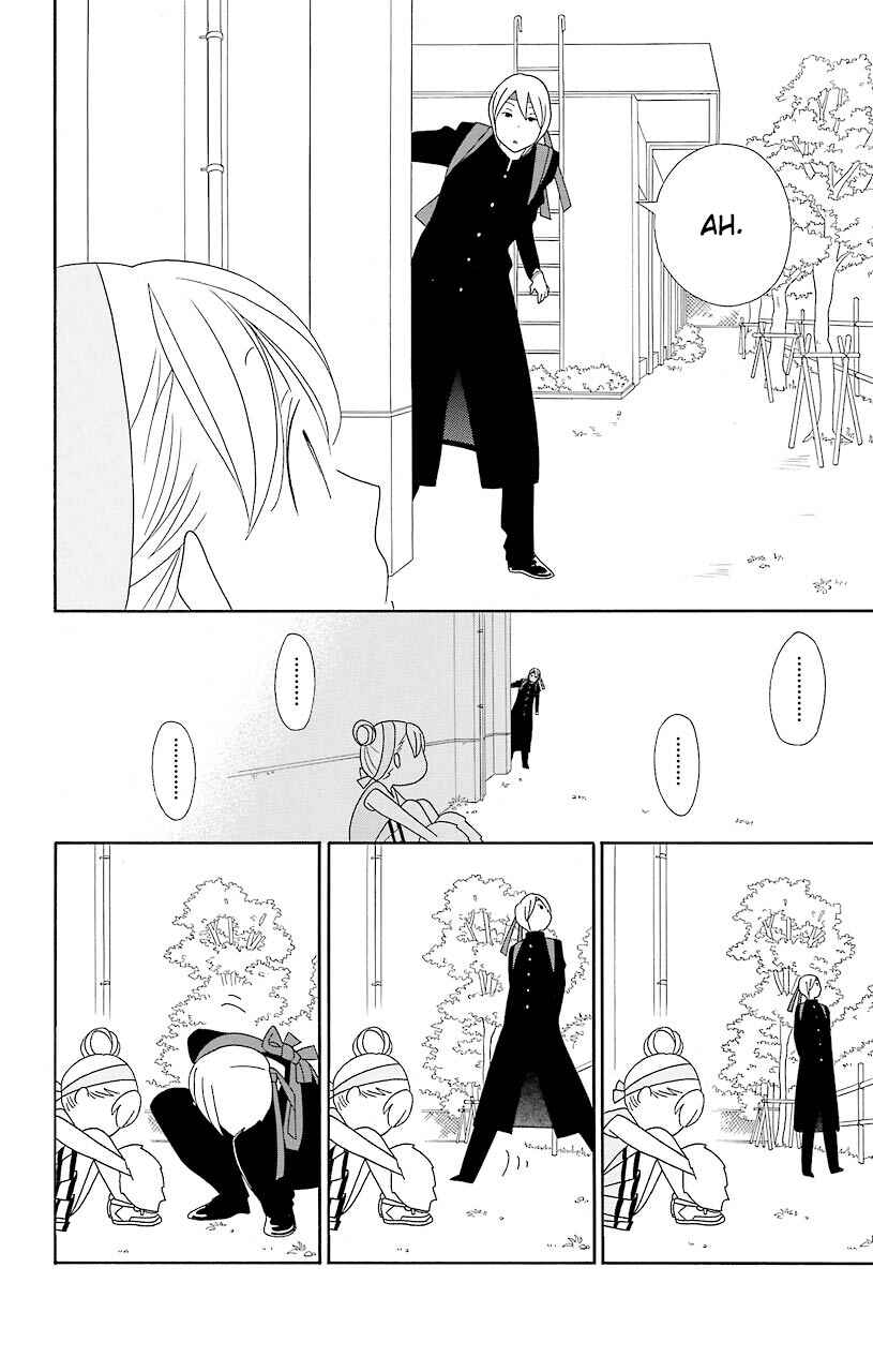 Kimi to Boku. Chapter 50 - Page 17
