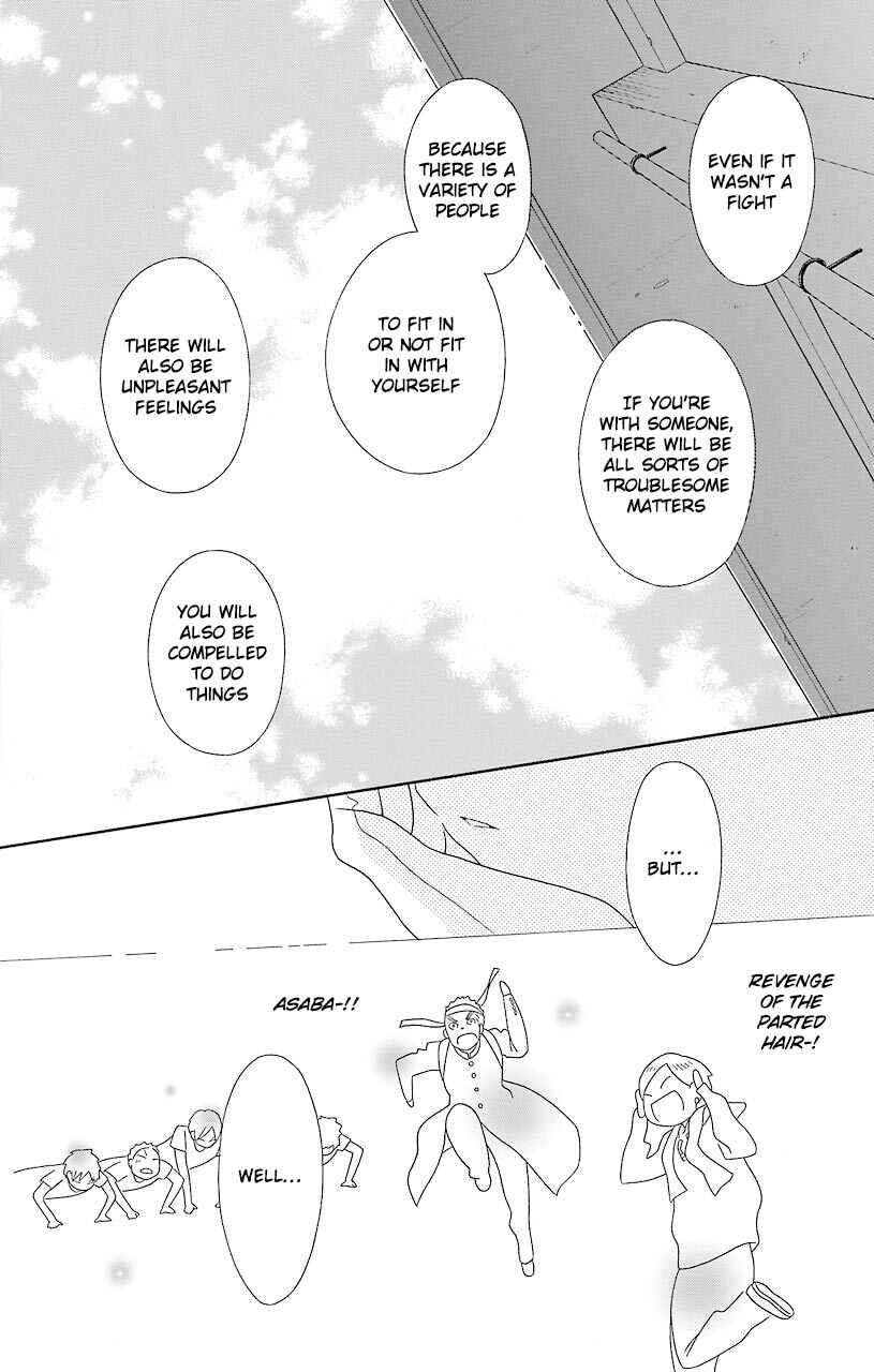 Kimi to Boku. Chapter 50 - Page 21