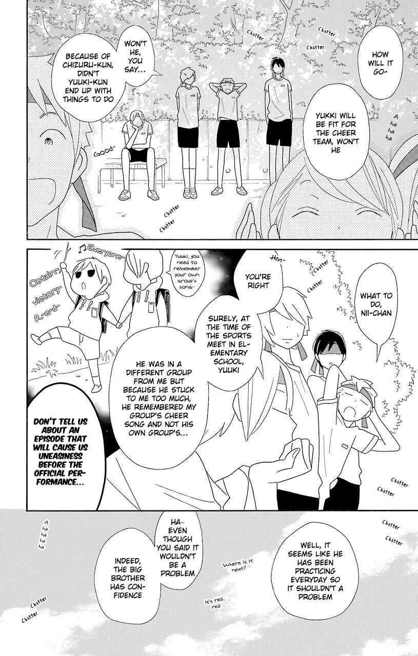 Kimi to Boku. Chapter 50 - Page 27