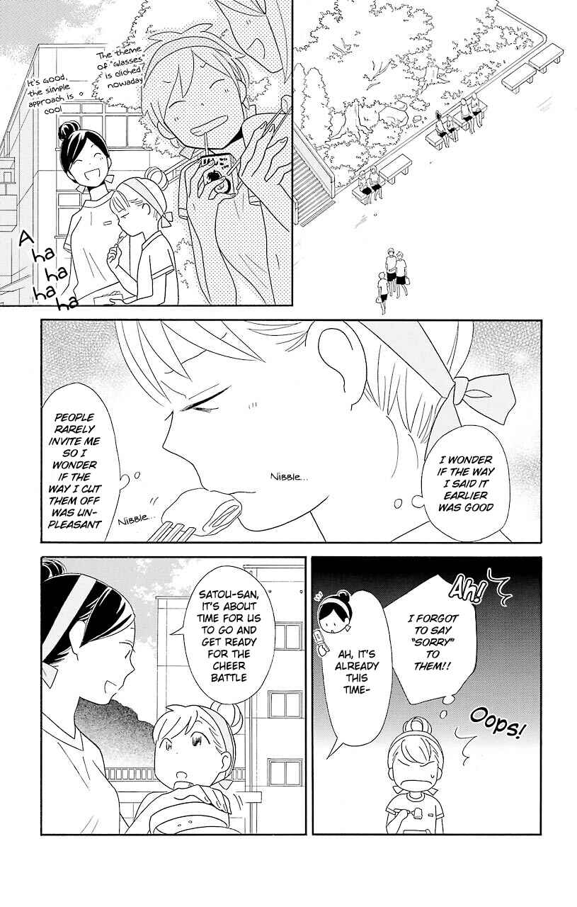Kimi to Boku. Chapter 50 - Page 6