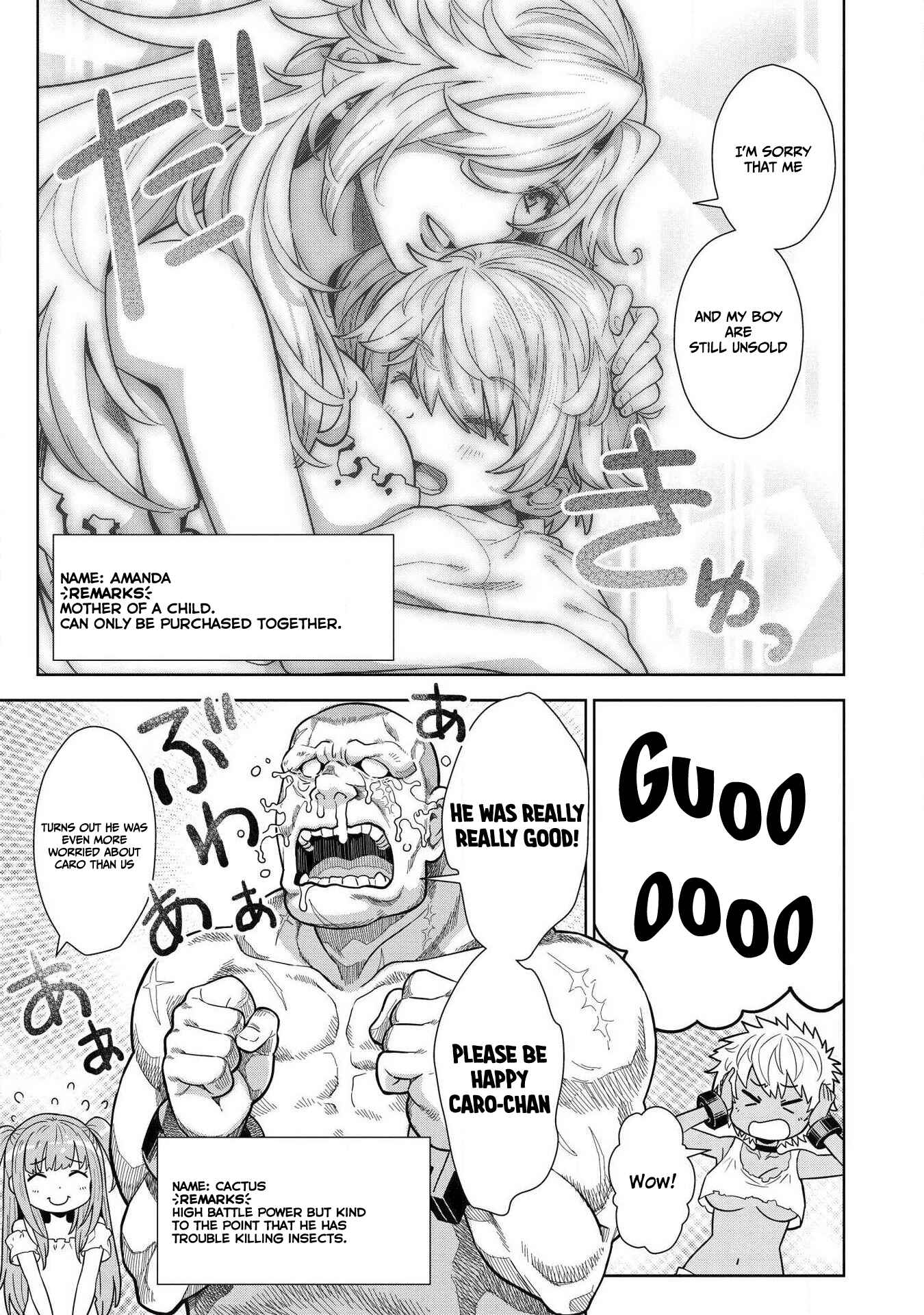 Magan to Dangan wo Tsukatte Isekai wo Buchinuku! Chapter 8.5 - Page 4