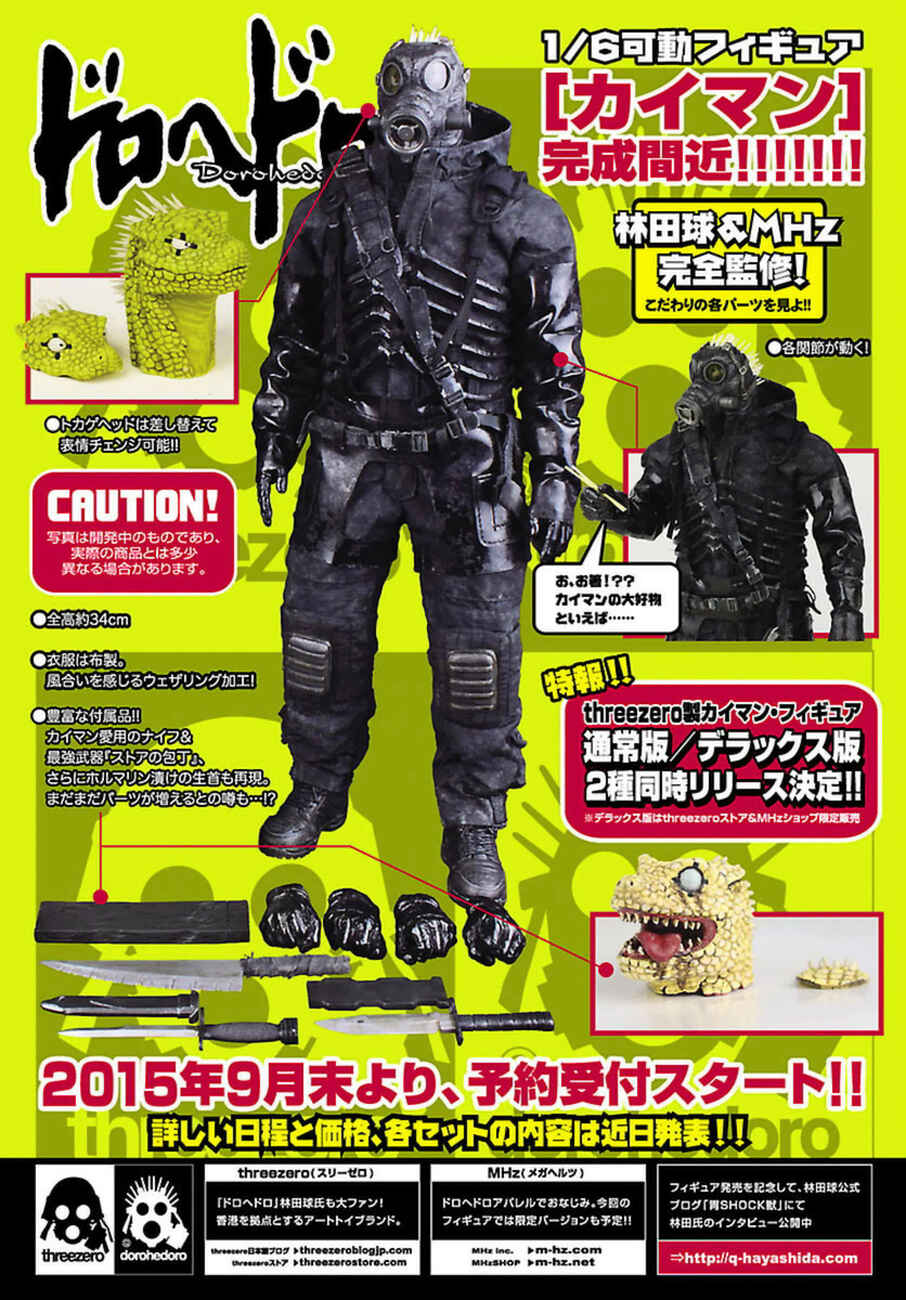 Dorohedoro Chapter 137 - Page 2