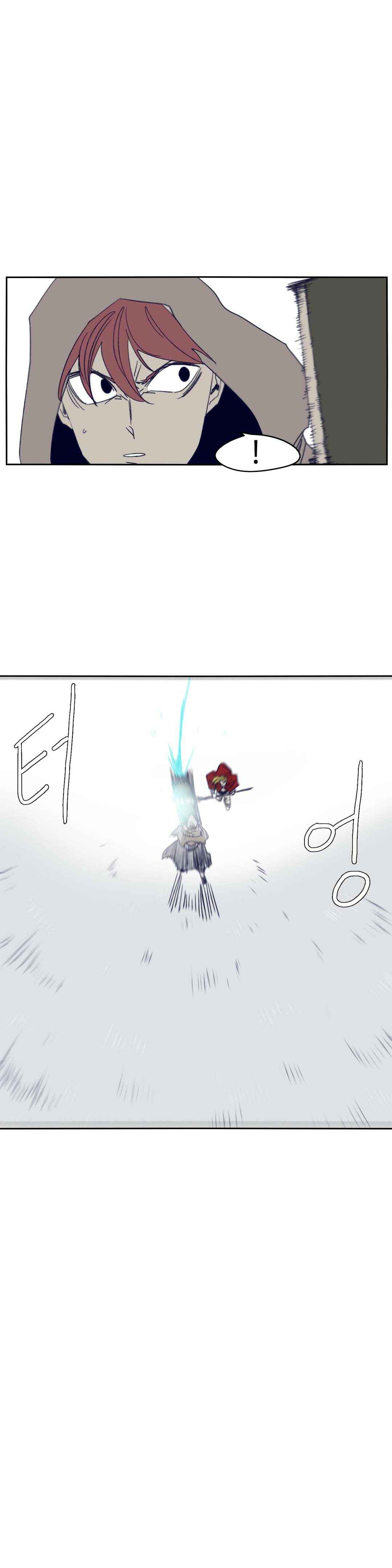 Epic of Gilgamesh Chapter 77 - Page 12