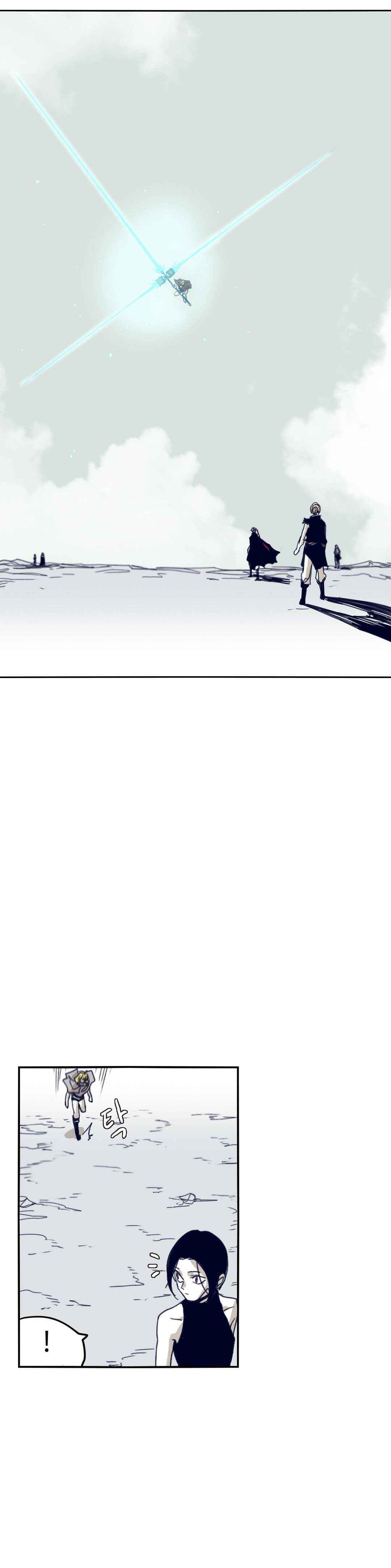 Epic of Gilgamesh Chapter 77 - Page 4