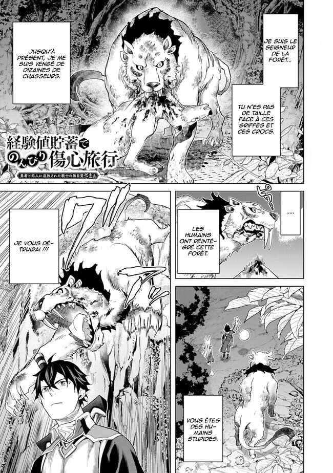 Keikenchi Chochiku de Nonbiri Shoushin Ryokou ~Yuusha to Koibito ni Tsuihou Sareta Senshi no Mujikaku Zamaa~ Chapter 24 - Page 2