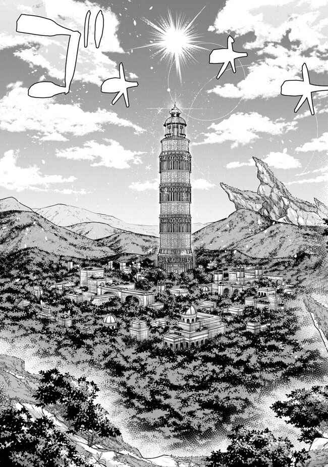 Keikenchi Chochiku de Nonbiri Shoushin Ryokou ~Yuusha to Koibito ni Tsuihou Sareta Senshi no Mujikaku Zamaa~ Chapter 24 - Page 20
