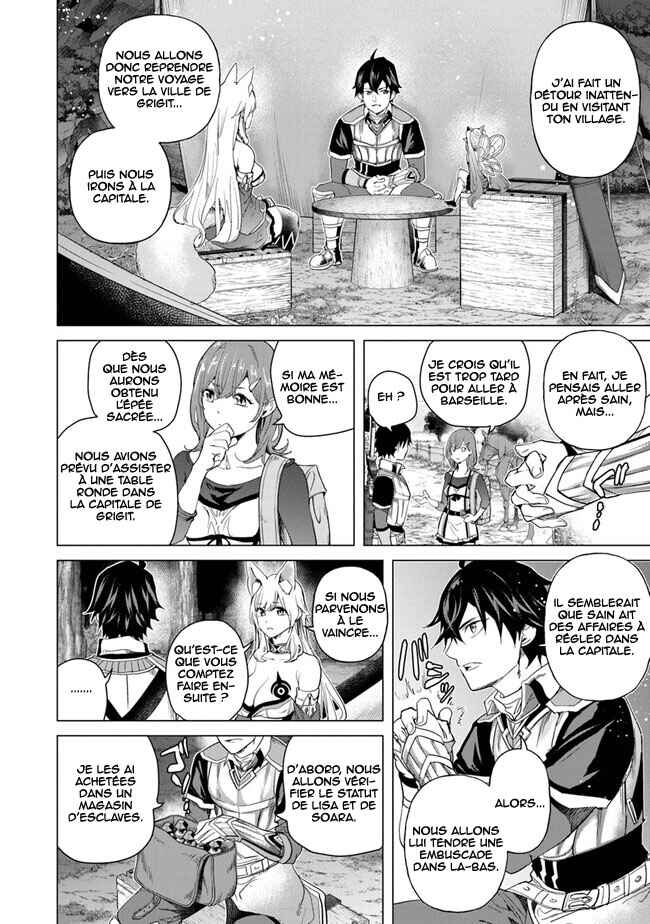 Keikenchi Chochiku de Nonbiri Shoushin Ryokou ~Yuusha to Koibito ni Tsuihou Sareta Senshi no Mujikaku Zamaa~ Chapter 24 - Page 5