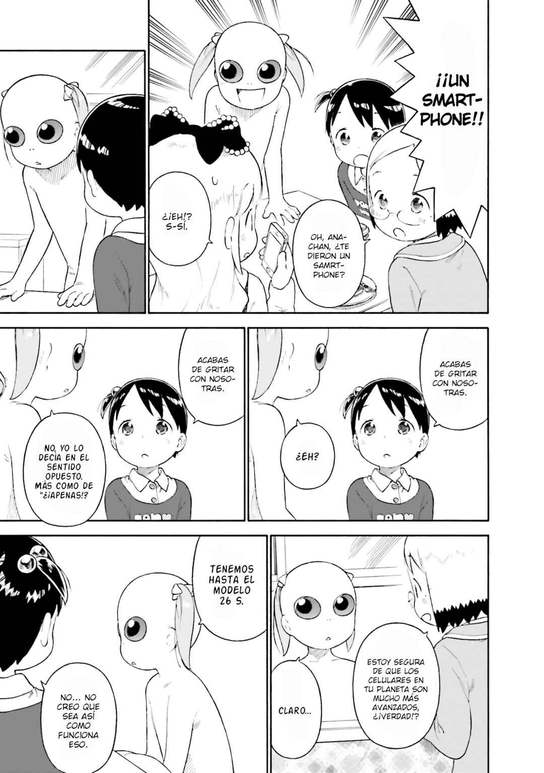 Ichigo Mashimaro Chapter 72 - Page 15