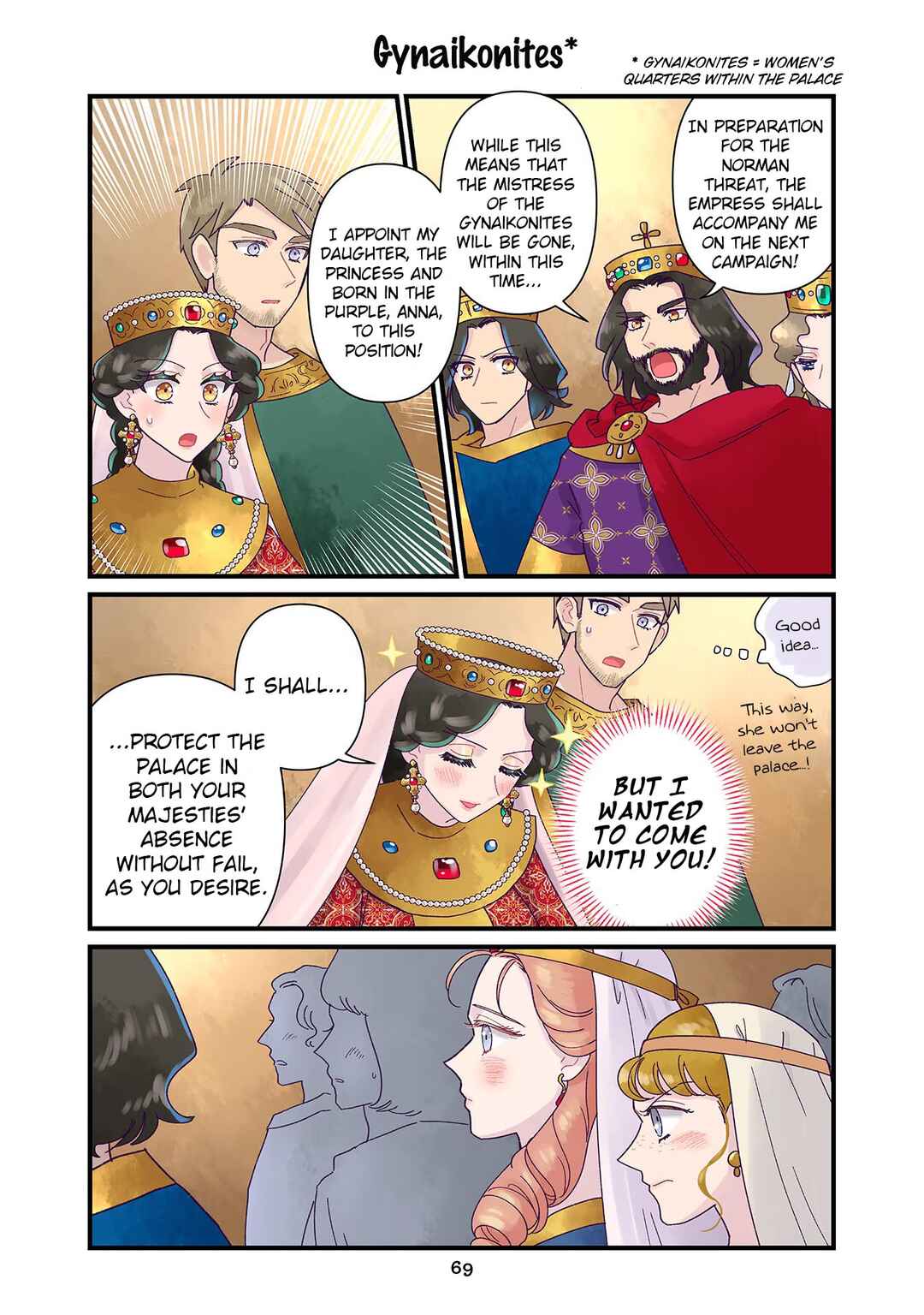 Anna Komnene Chapter 25 - Page 17