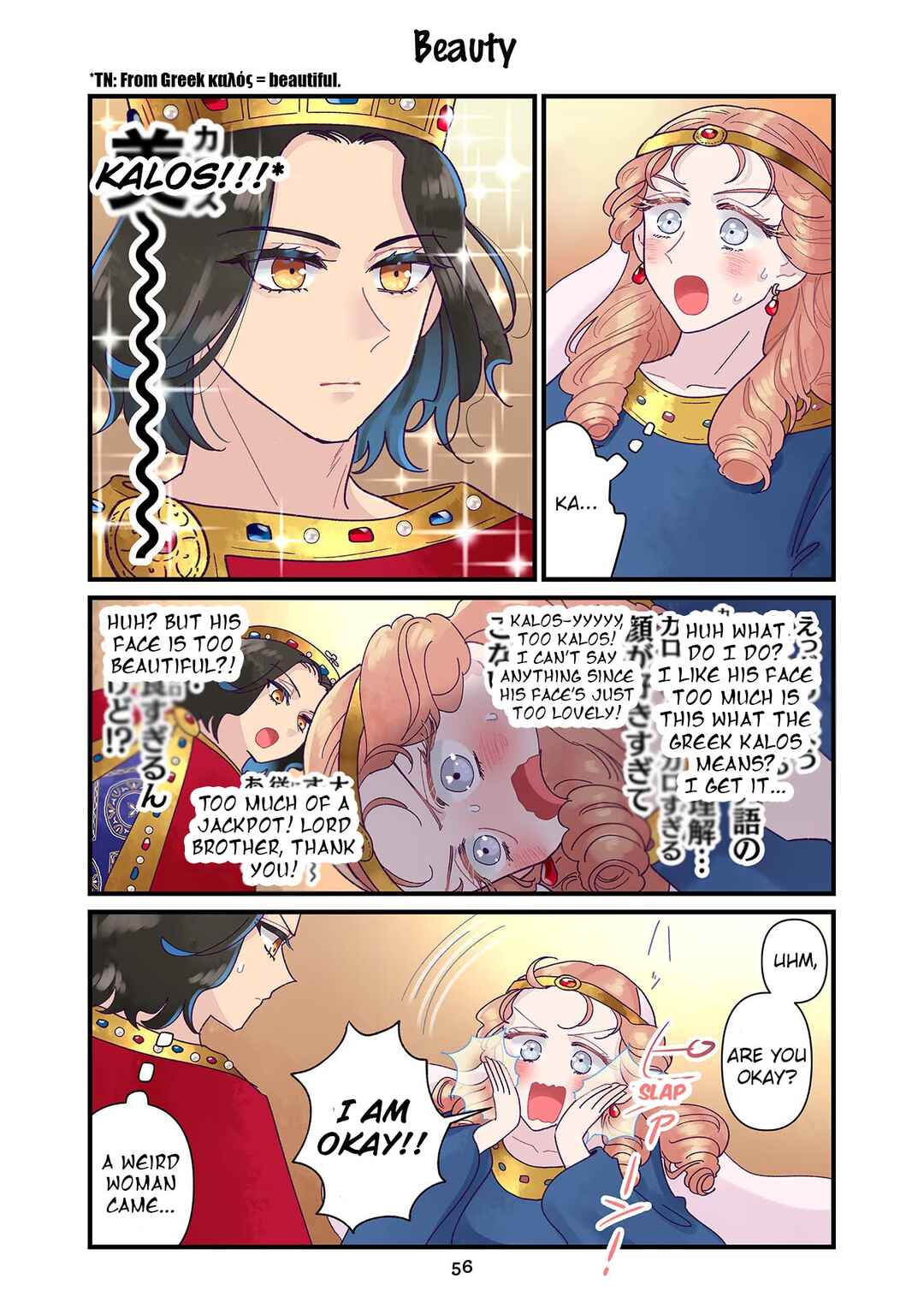 Anna Komnene Chapter 25 - Page 4