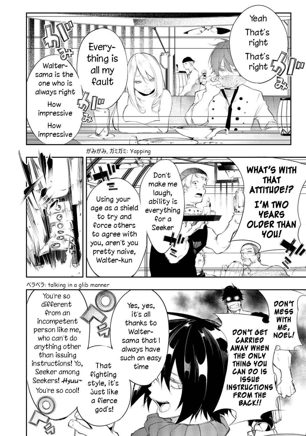 Saikyou no Shienshoku "Wajutsushi" de Aru Ore wa Sekai Saikyou Clan wo Shitagaeru Chapter 3 - Page 8