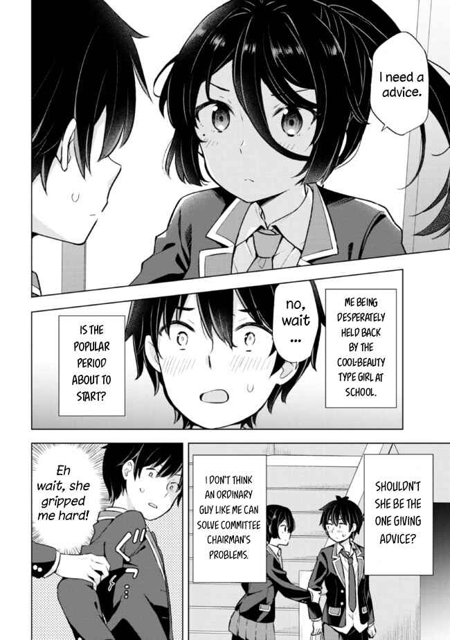 Yumemiru Danshi wa Genjitsushugisha Chapter 8.1 - Page 9