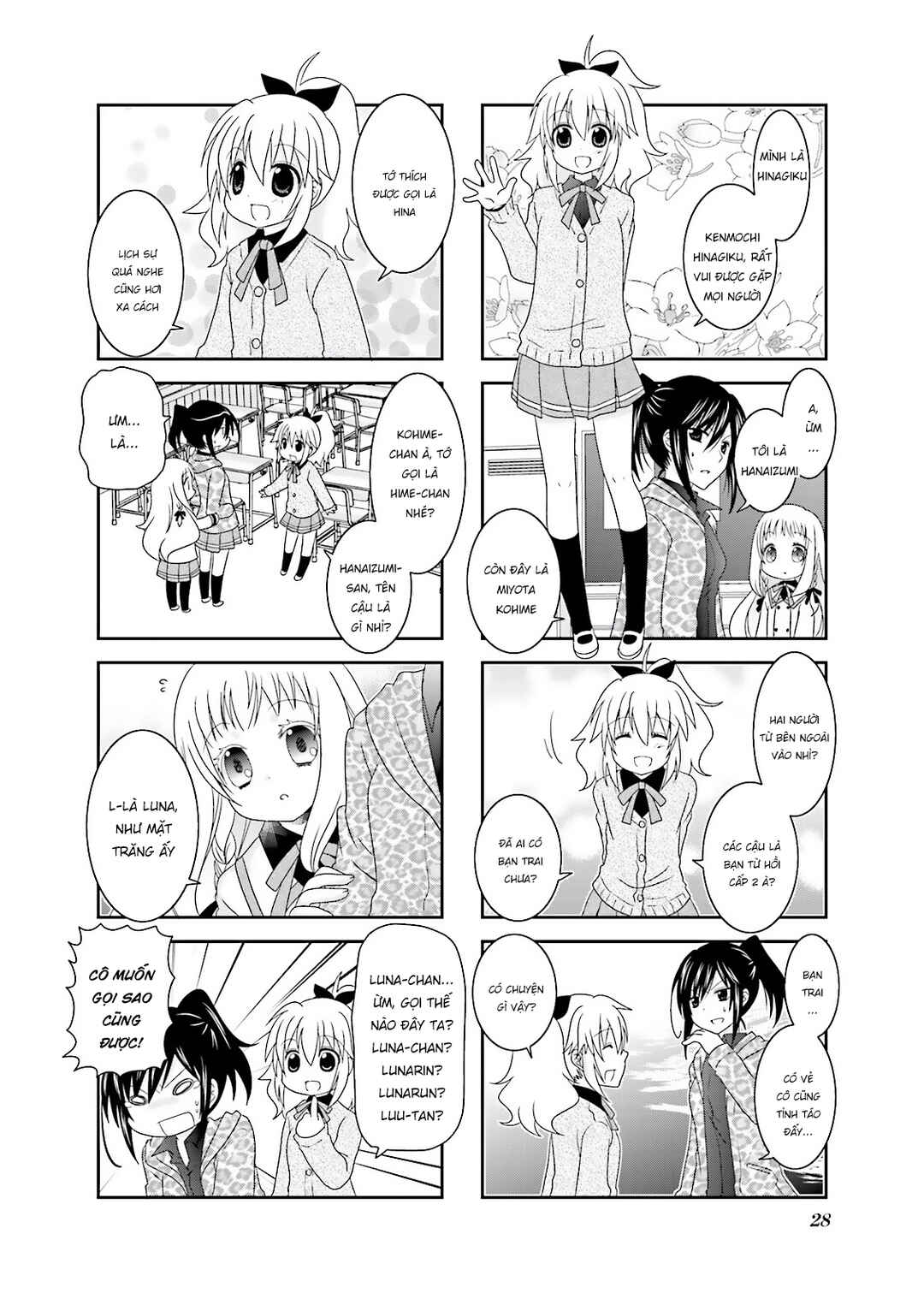 Ichigo no Haitta Soda-sui Chapter 3.5 - Page 6