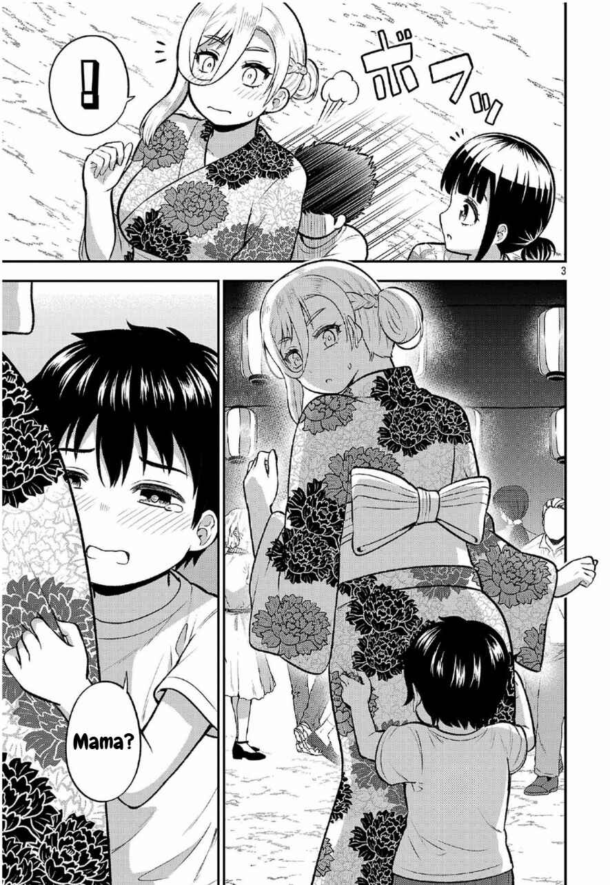Yankee JK Kuzuhana-chan - Another Side of Heroine Chapter 9 - Page 3