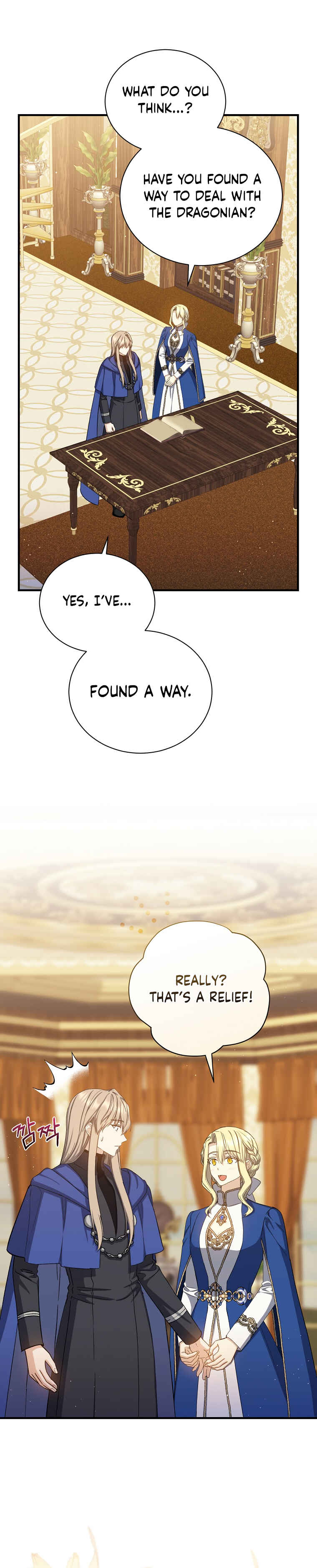 The Return of the 8th Class Mage Chapter 71 - Page 33