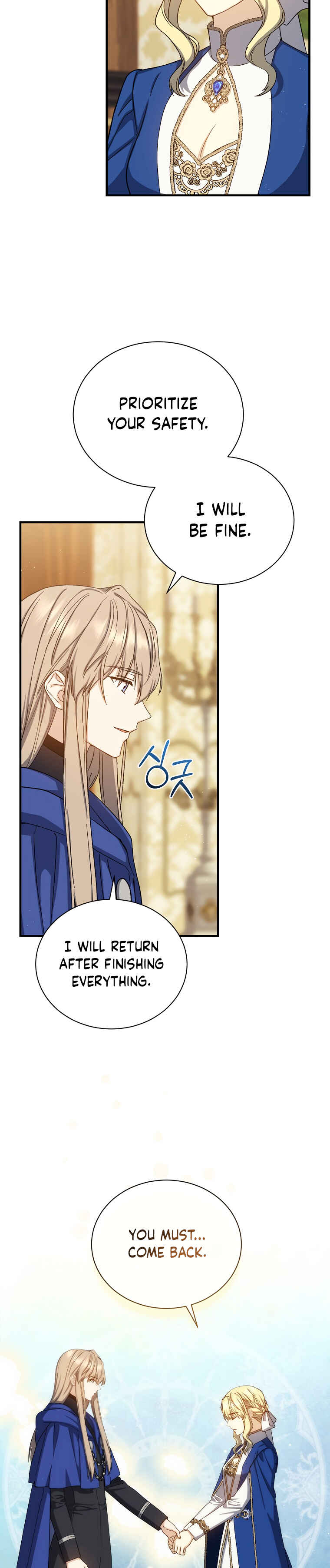 The Return of the 8th Class Mage Chapter 71 - Page 35
