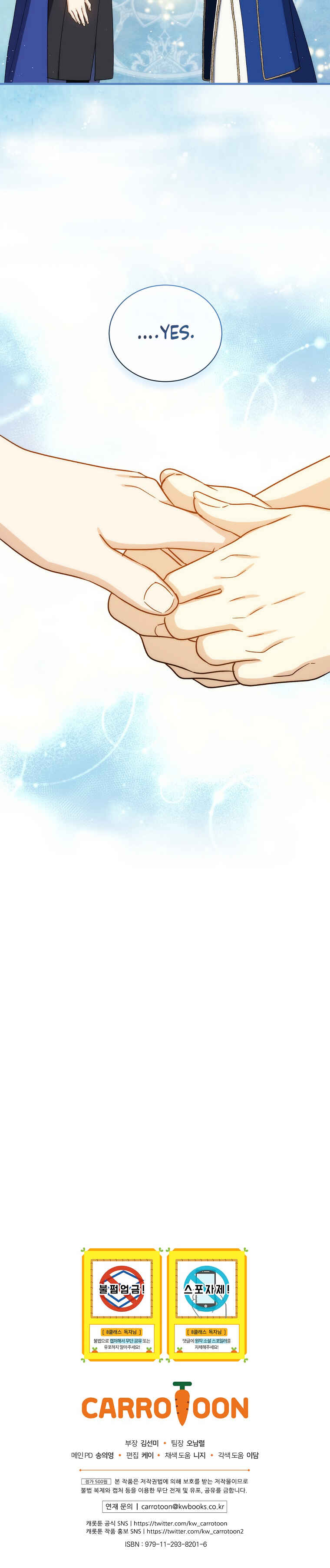 The Return of the 8th Class Mage Chapter 71 - Page 36