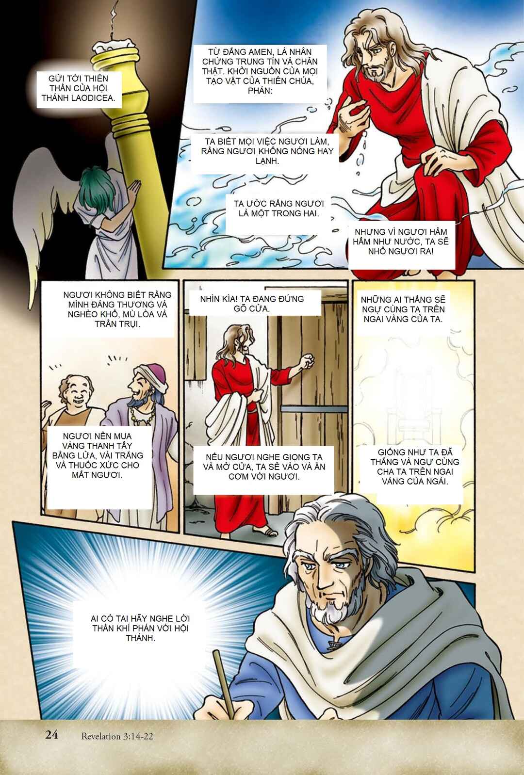 Shinyaku Seisho Chapter 3 - Page 7