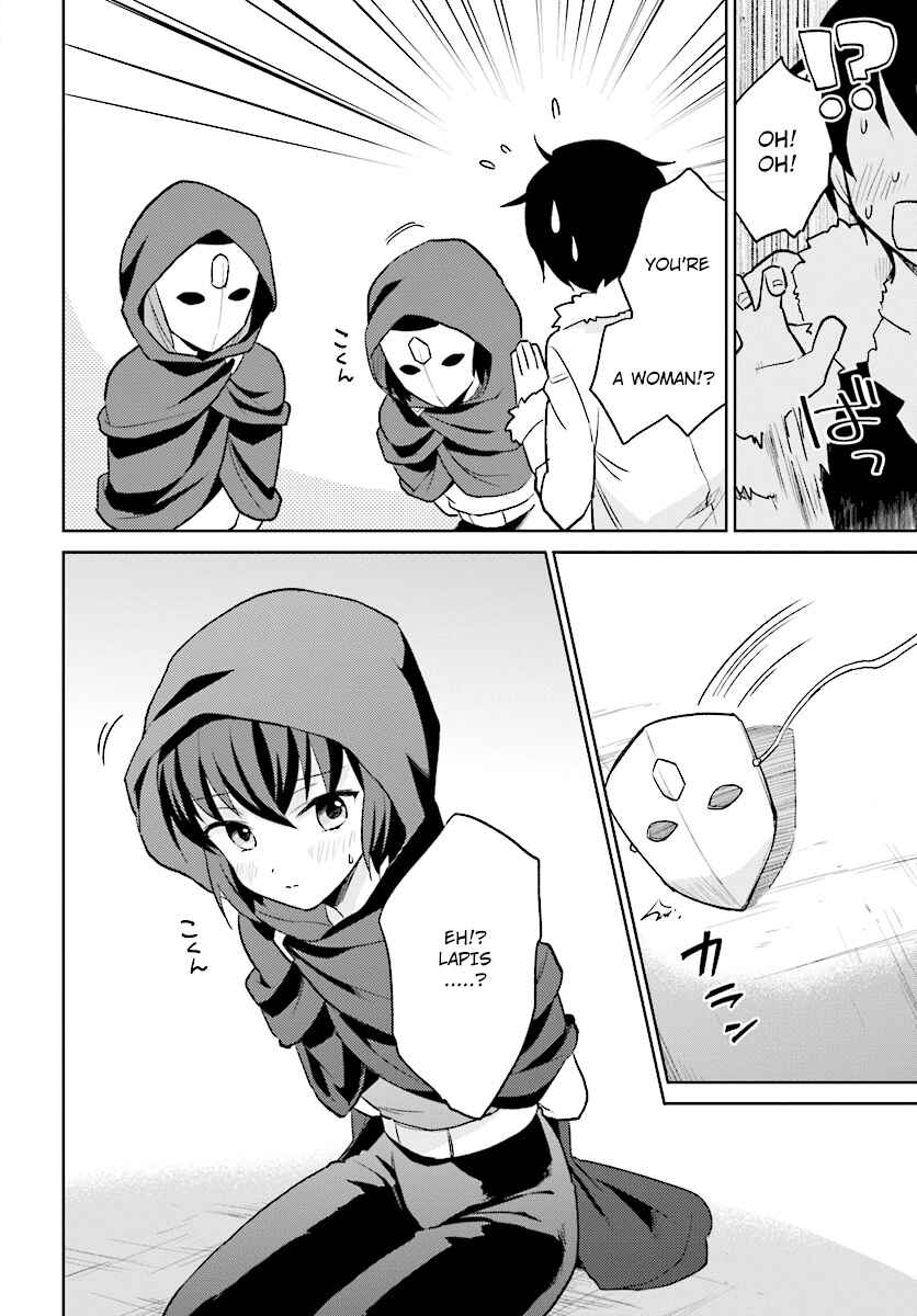 Isekai wa Smartphone to Tomo ni Chapter 22 - Page 10