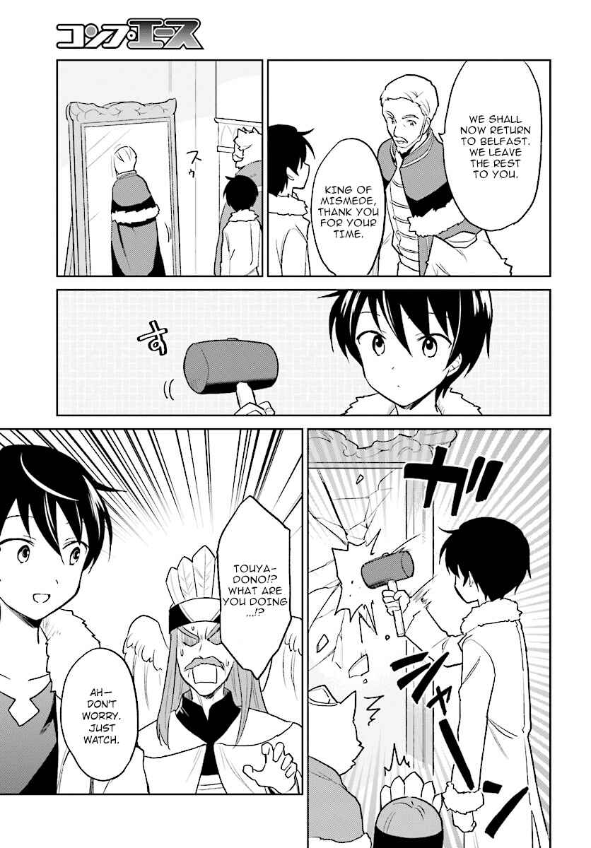 Isekai wa Smartphone to Tomo ni Chapter 22 - Page 17